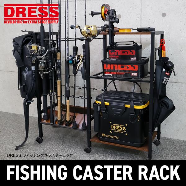 DRESS フィッシングキャスターラック | 収納棚 収納 省スペース コンパクト 頑丈 黒 木目 おしゃれ ワゴン キャスター付 ロッドスタンド 釣り竿