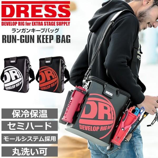 Dress ランガン キープバッグ ブラック ホワイト ブラック レッド 釣り バッグ 5のつく日はポイント10倍 Buyee Buyee 提供一站式最全面最專業現地yahoo Japan拍賣代bid代拍代購服務 Bot Online