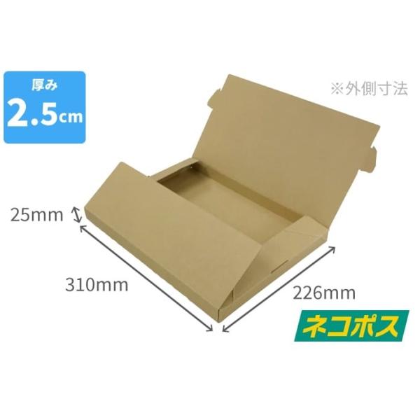 メール便、箱入れご希望のお客様専用当店商品、お買い上げのお客様専用となります。箱のみの販売は行っておりません。当商品へ宛名ラベルを貼って発送となります。郵便受け投函となります。潰れが心配なソフトルアーなどのご注文の際にご利用ください。厚さの...