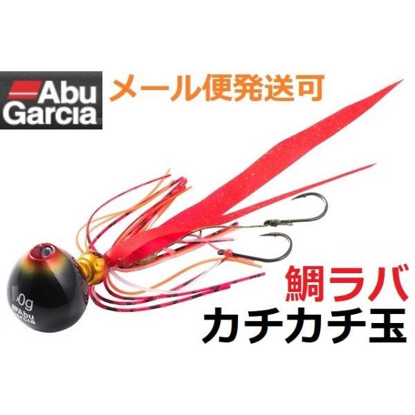 アブガルシア カチカチ玉 40g+5g カニタコレッド(KTRD) 068377 遊動式タイラバ