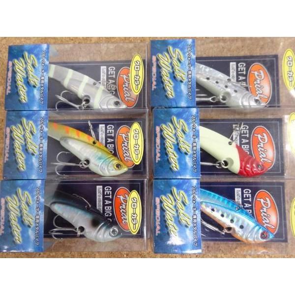 プライアル ソルトメタルバイブ 75s グロー 6色セット 3094 フィッシング エルドラド 通販 Yahoo ショッピング