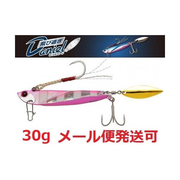 他サイト： ジャクソン 飛び過ぎダニエル 30g ブレード ZGP ゼブラグローピンク  665280の商品画像