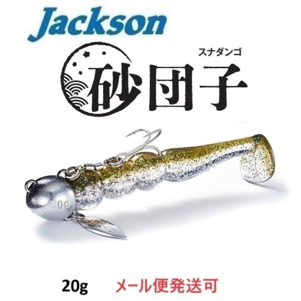 f-eldo_4511729690329