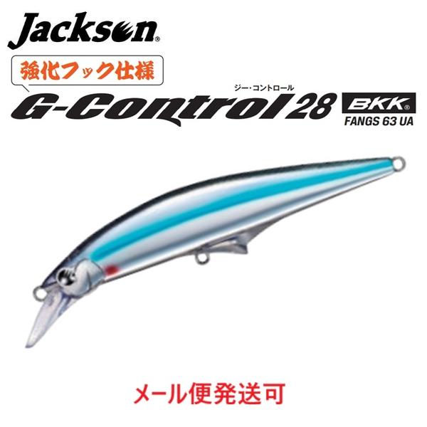 ジャクソン  G コントロール 28 強化フック仕様 GKB グローキビナゴ 696543 ジー コントロール