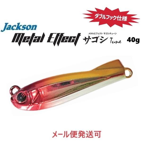�W���N�\�� ���^���G�t�F�N�g �T�S�V�`���[�� DH 40g UTCG �L���V�N���E���O���[�x���[ 701919 ���i�摜