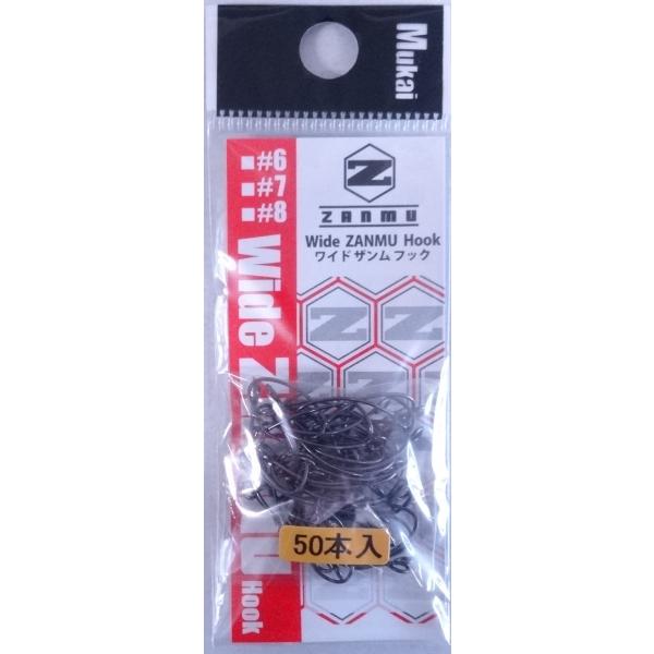 ffムーサン専用　ソルトフックほか4点 MUKAI FISHING（ムカイフィッシング） WIDE ZANMU-Hook #8 50本入