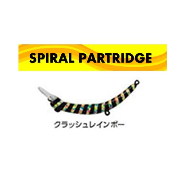 MUKAI FISHING ムカイ バックストローク 55S クラッシュ