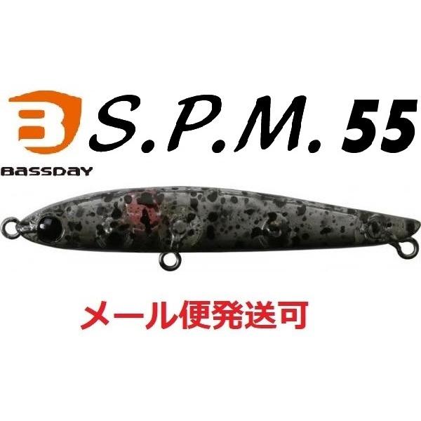 BassDay（バスデイ） S.P.M 55 スリムペンシルミノー C-85 クリア