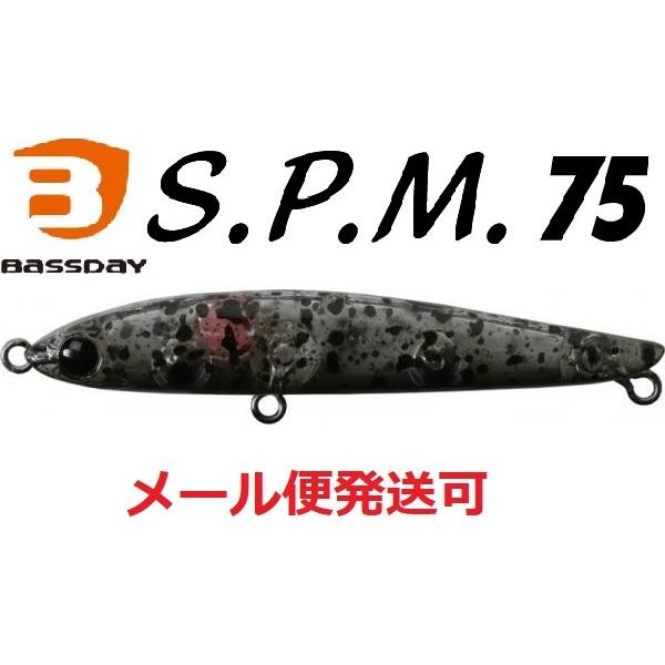 BassDay バスデイ S.P.M 75 スリムペンシルミノー C-85 クリア BassDay バスデイ S.P.M 75 スリムペンシルミノー C-85 クリア