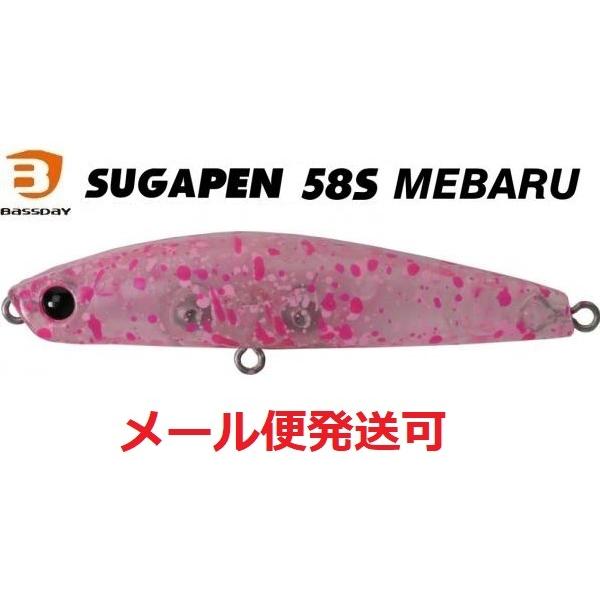 BassDay（バスデイ） シュガペン 58S メバル C-87 クリアーピンク