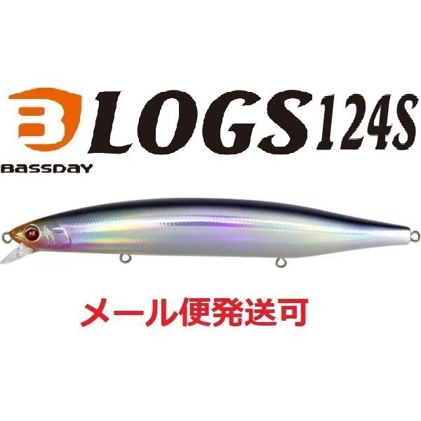 BassDay（バスデイ） ログズ 124S H-127 カタクチ 743013