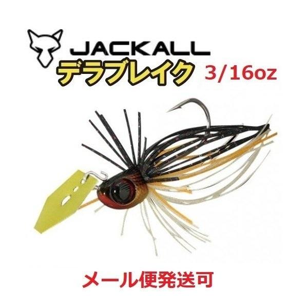 ジャッカル デラブレイク 3/16oz ゴールデンシャッド 124620 :4525807124620:フィッシング エルドラド 通販 バス釣り用ハードルアー ジャッカル ビークロールスイマー 8oz ワカサギンシャッド