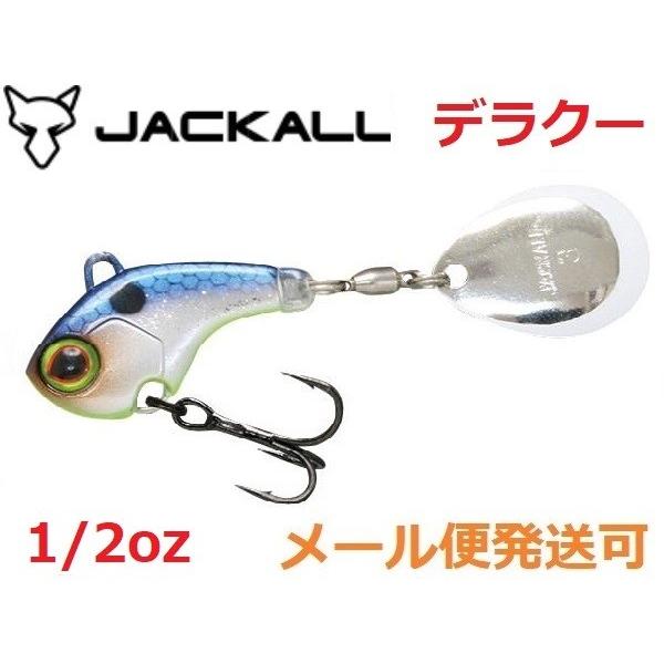 ジャッカル デラクー 1 2oz デビルズクリアー フィッシング エルドラド 通販 Yahoo ショッピング