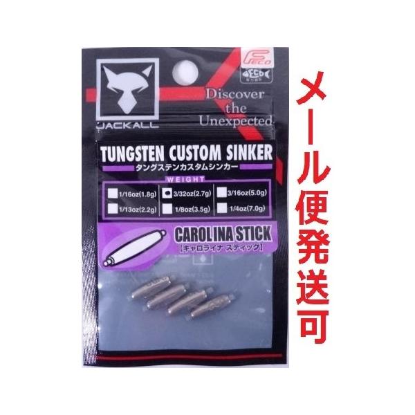 WbJ ^OXe JX^VJ[ LCiXeBbN 2.7g 3/32oz 134841