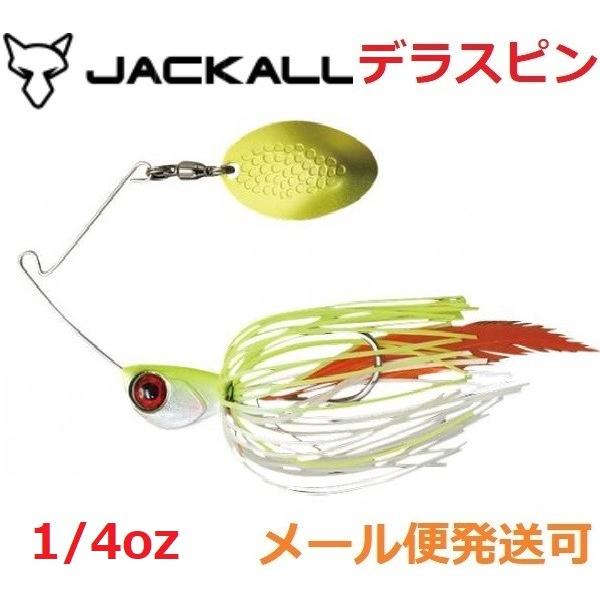 ジャッカル デラスピン 1 4oz パールチャート フィッシング エルドラド 通販 Yahoo ショッピング