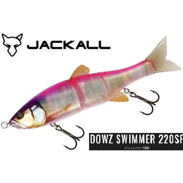 ジャッカル ダウズスイマー2sf ピンクバックスイマー フィッシング エルドラド 通販 Yahoo ショッピング