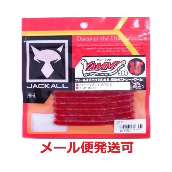 WbJ ~B500@3.5C` AJV 176100