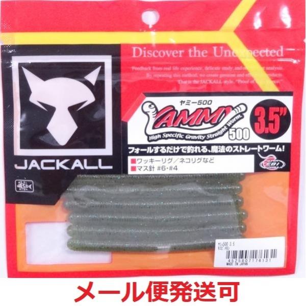 WbJ ~B500@3.5C` Gr 176131