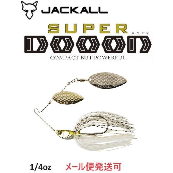 JACKALL（ジャッカル） スーパードーン 1/4oz ジャパンシャッド 279641