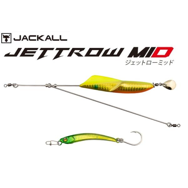 JACKALL - 新品 ジャッカル ジェットロー ミッド 45g チャートゴールドセット 2点 JACKALL ジャッカル ジェットロー ミッド 45g チャートゴールド