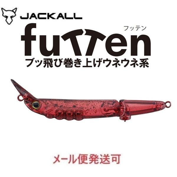 JACKALL ジャッカル ティモン フッテン FS ラムレーズン 299069 JACKALL ジャッカル ティモン フッテン FS ラムレーズン 299069