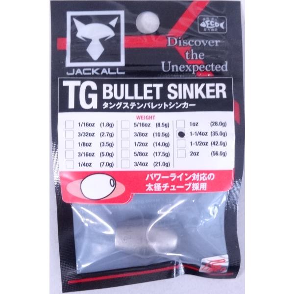 ジャッカル タングステン TG バレットシンカー 35g 1-1/4oz 310276
