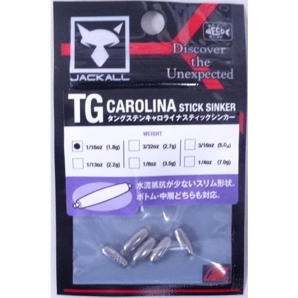 ジャッカル タングステン TG キャロライナスティックシンカー 1.8g 1/16oz 310306