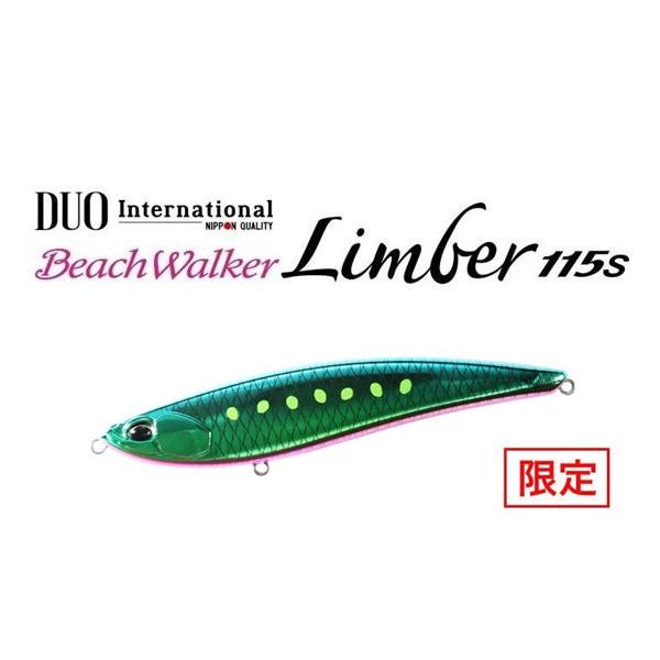 DUO（デュオ） ビーチウォーカー リンバー 115S UVギラメロンイワシ