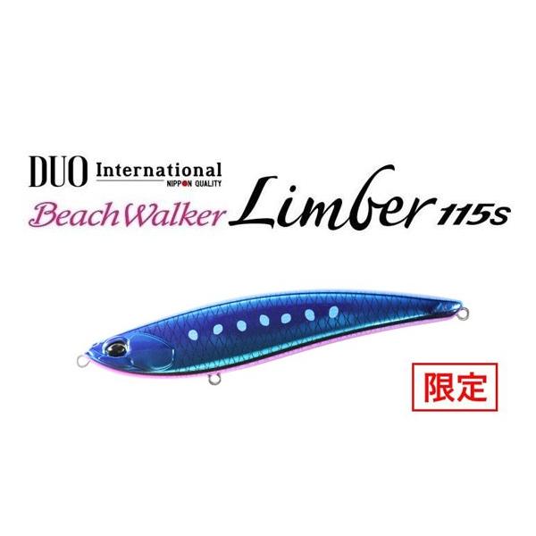 DUO（デュオ） ビーチウォーカー リンバー 115S UVギラブルーイワシ