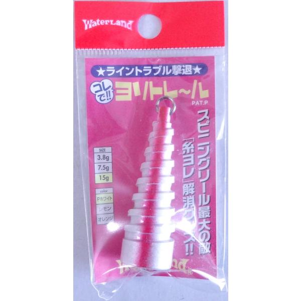 �E�H�[�^�[�����h �R���ŁI�I �����g���`�� 15g �p�[���z���C�g 050403 ���������� �����g���[�� ���i�摜1