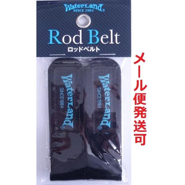 ウォーターランド ライトバズーカ ロッドケース M ブルーカモ