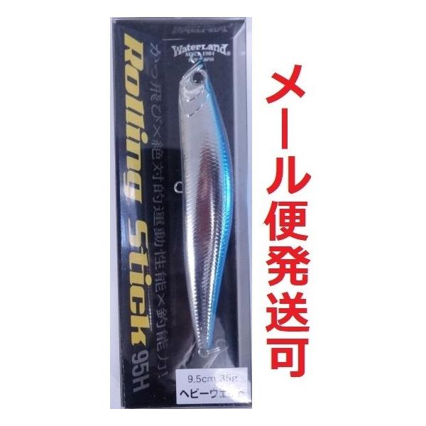(値下げ)ウォーターランド　ローリングスティック 95H 未開封10個セット f-eldo_4527938057082