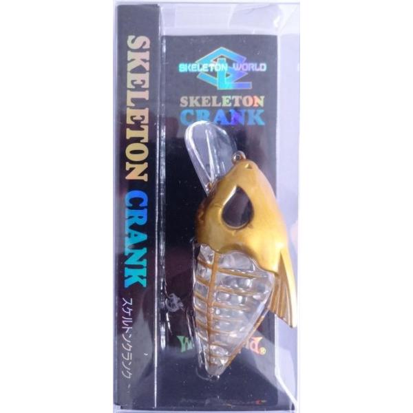 ウォーターランド スケルトン クランク 05 ゴールド/クリア 058805