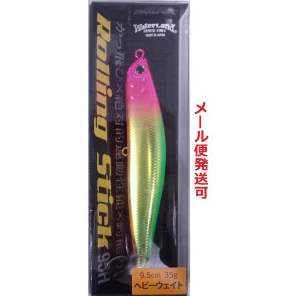 (値下げ)ウォーターランド　ローリングスティック 95H 未開封10個セット Water Land Rolling Stick 95H ローリングスティック95H | Fishing