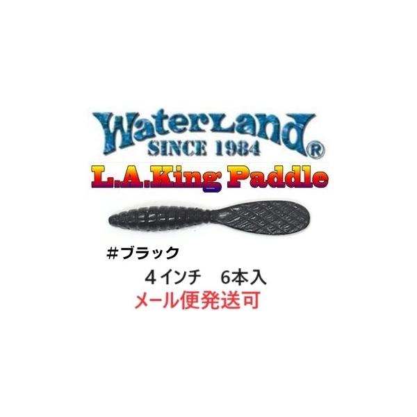 メーカー：ウォーターランド商品名：L.A キングパドル村田基×伊豫部健コラボモデル６本入りダイヤカットテール仕様1990年代初頭、一世を風靡したあのL.A キングパドルが日本国内のハンドポワードでついに販売