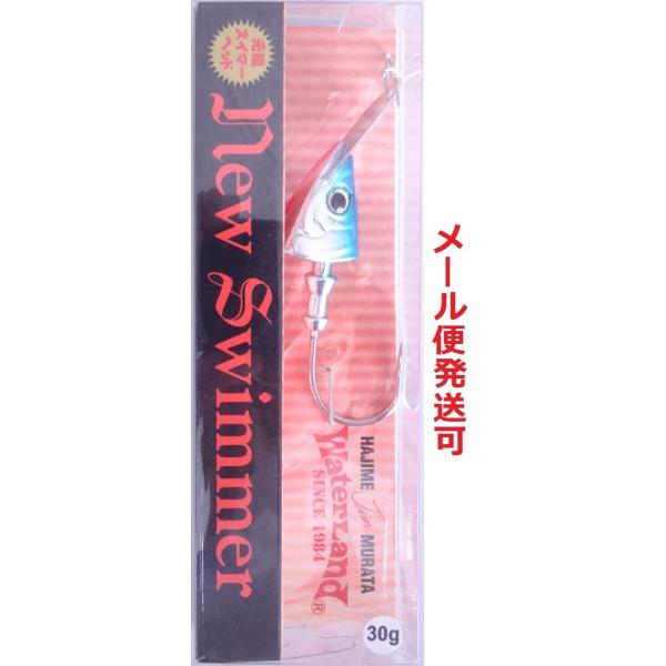 WaterLand（ウォーターランド） ニュースイマー 30g メッキ/ブルー