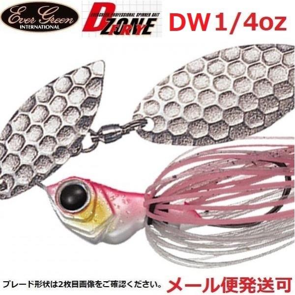 ハードルアー Dゾーンフライ 釣具の人気商品 通販 価格比較 価格 Com