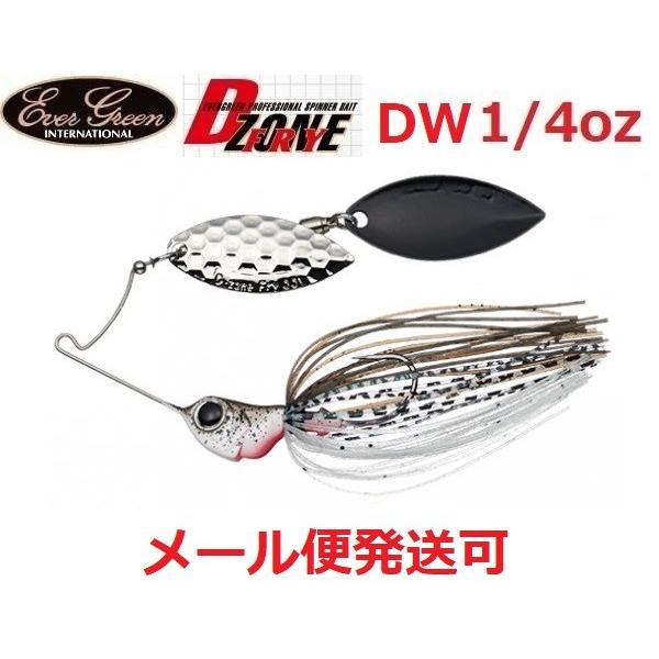 エバーグリーン Dゾーン フライ 1 4oz Dw 41 グリーンパンプキンシャッド フィッシング エルドラド 通販 Yahoo ショッピング
