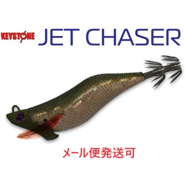 キーストン ジェットチェイサー 2.5号 20g ギャラクシーグローオリーブ 230730 ティップラン TRエギ