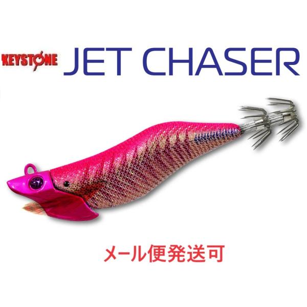 キーストン　ジェットチェイサー2.6号22g Amazon | キーストン ジェットチェイサー2.6号22g ティップラン