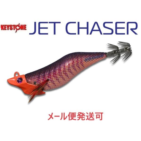 キーストン ジェットチェイサー 2.6号 22g パープルエディション オレンジアジパープル 231874 ティップラン TRエギ