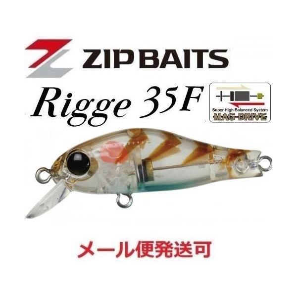 ZIP BAITS（ジップベイツ） リッジ 35F L-21 スジエビ 139028 メバル