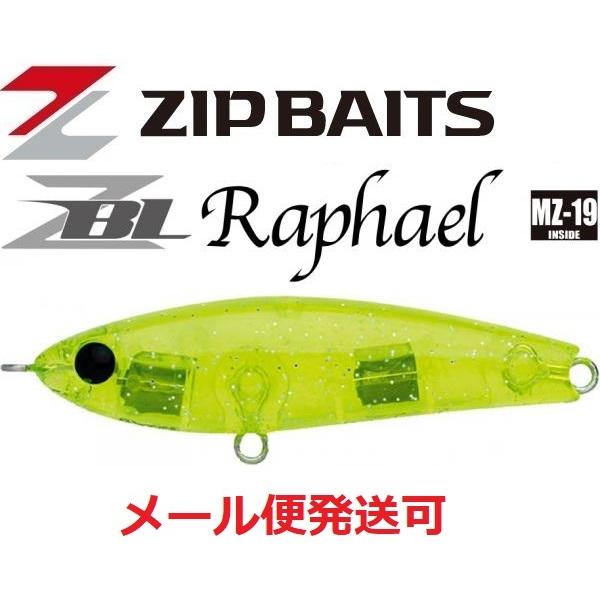 ZIP BAITS ジップベイツ ザブラ ラファエル L-038 瀬戸内ラメ ZIP BAITS ジップベイツ ザブラ ラファエル L-038 瀬戸内ラメ