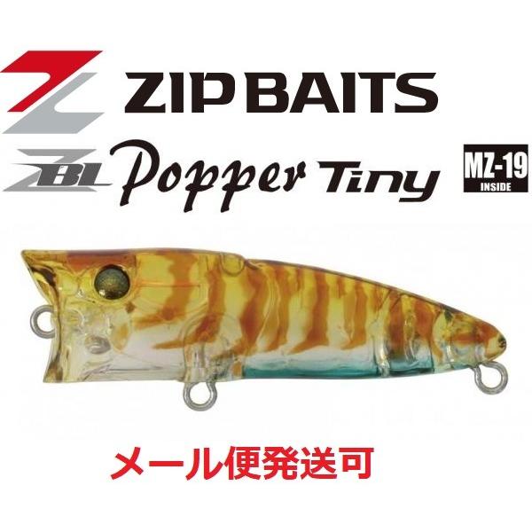 ZIP BAITS ジップベイツ ザブラ ポッパー タイニー 781 ゴースト