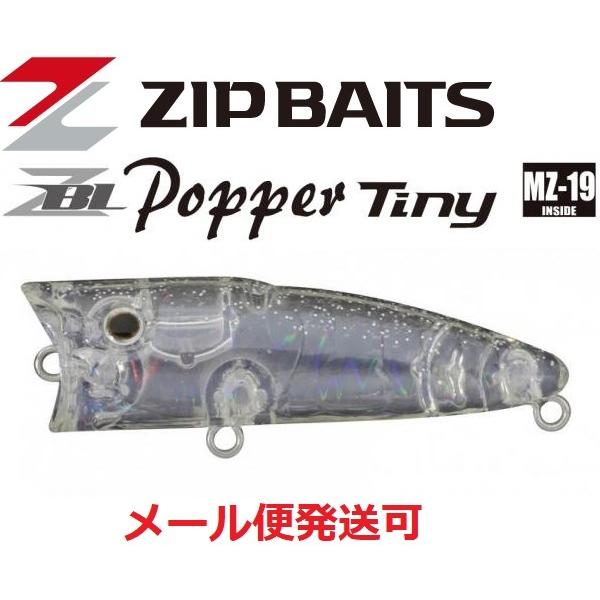 ZIP BAITS ジップベイツ ザブラ ポッパー タイニー 293 クリア