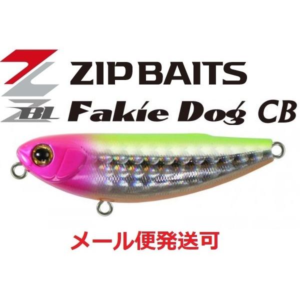 BassDay（バスデイ） ジップベイツ ザブラ フェイキードッグ CB 274
