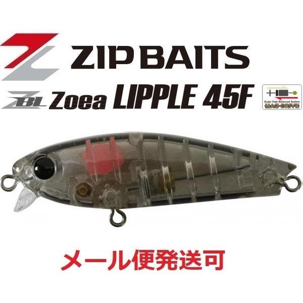 ZIP BAITS（ジップベイツ） ザブラ ゾエア リプル 45F 477 ゴースト