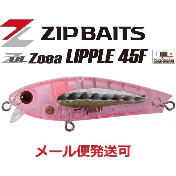 z*9様 ⑤ジップベイツ ザブラ リップル 45F りんたこカラー等 5点セット ZIP BAITS（ジップベイツ） ザブラ ゾエア リプル 45F 480 アカ