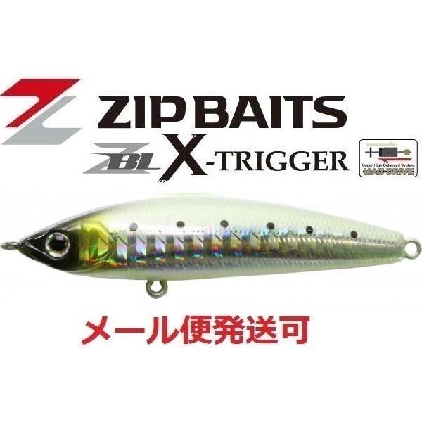 ZIP BAITS（ジップベイツ） ザブラ クロストリガー 620 月光鰯 371022
