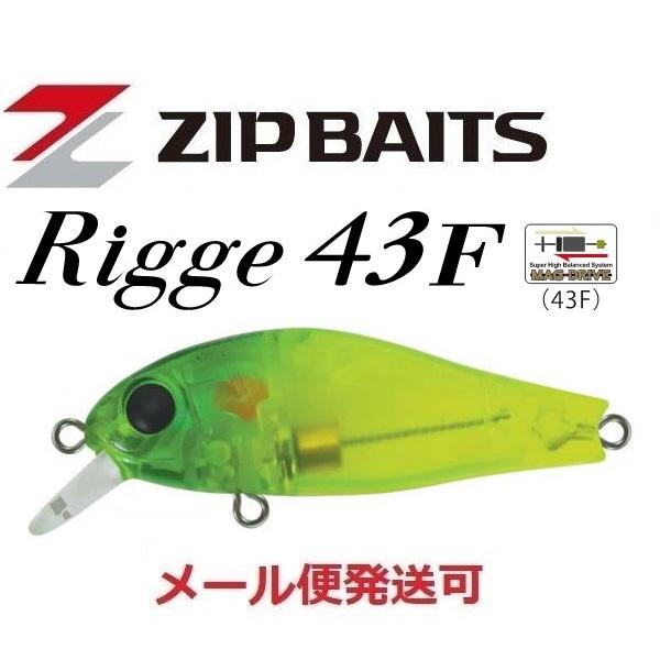 ZIP BAITS（ジップベイツ） リッジ 43F 193 マットグリーンチャート